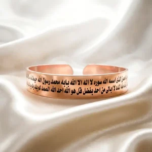 الأساور