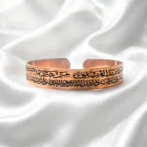 الفلق