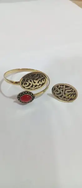 طقم ماشاء الله