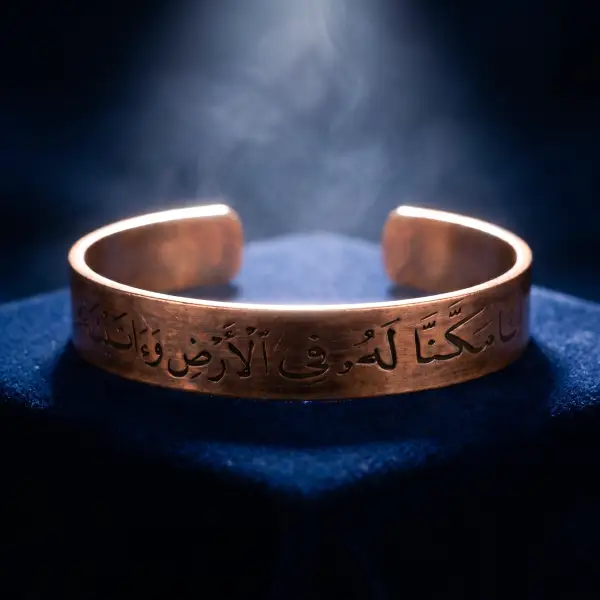 اية "إِنَّا مَكَّنَّا لَهُ فِي الْأَرْضِ وَآتَيْنَاهُ مِن كُلِّ شَيْءٍ سَبَبًا"