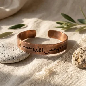 اسورة كهيعص
