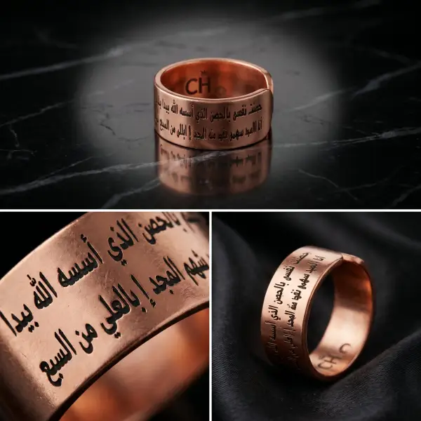 دبلة دعاء تحصين
