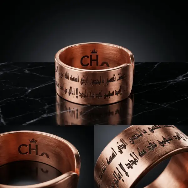 دبلة دعاء تحصين