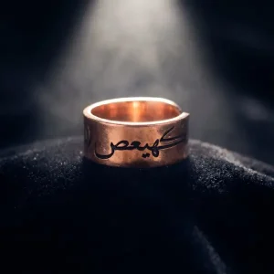 دبلة كهيعص
